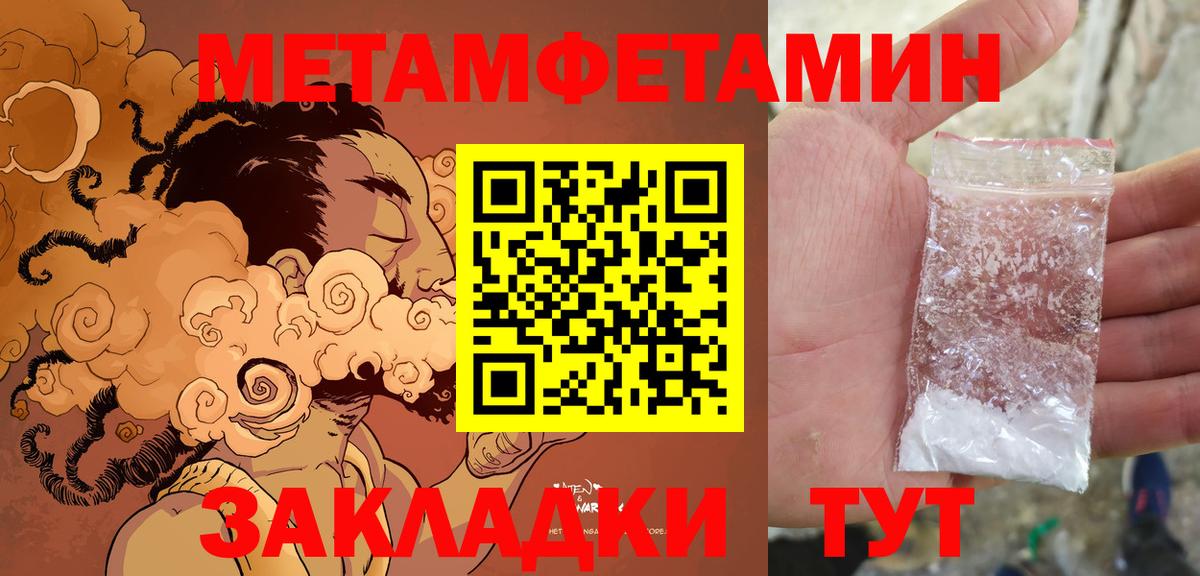 Amphetamine  АМФЕТАМИН VHQ  Амфетамин  Буйнакск  Вход с VPN 