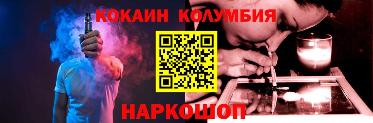 Cocaine Перу Буйнакск
