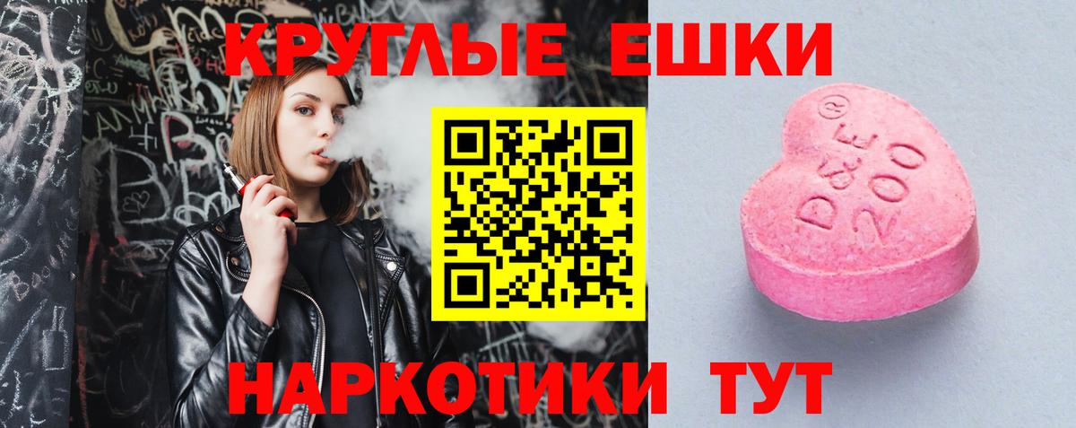 Ecstasy бентли  Вход с VPN  Буйнакск  ЭКСТАЗИ Philipp Plein 