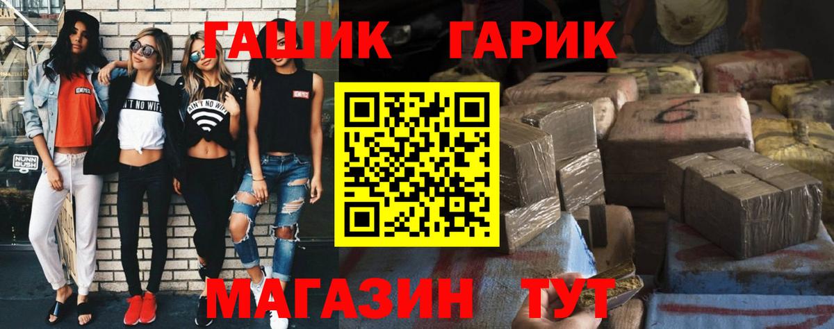 Гашиш индика сатива  Вход с VPN  ГАШИШ  Гашиш VHQ  Буйнакск 
