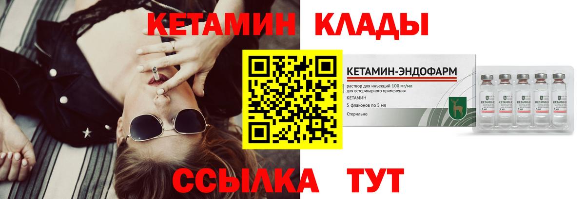 Кетамин ketamine  маркетплейс Telegram  Кетамин ketamine  Буйнакск  Вход с VPN 