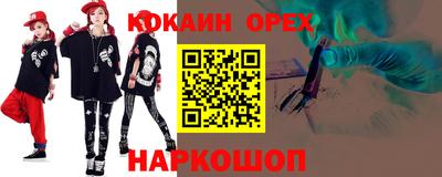 альфа пвп Гагарин