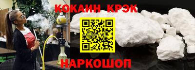 альфа пвп Гагарин