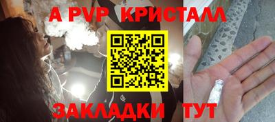 2c-b Гатчина