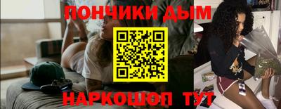 эйфоретик Гай