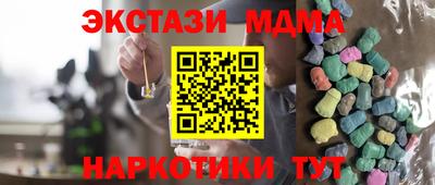 эйфоретик Гай