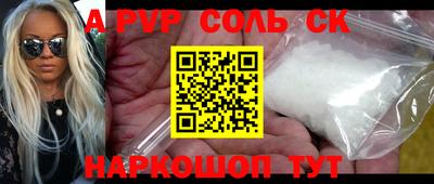 2c-b Гатчина
