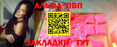2c-b Гатчина