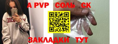 2c-b Гатчина