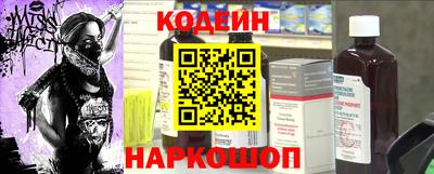 эйфоретик Гай