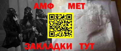 эйфоретик Гай