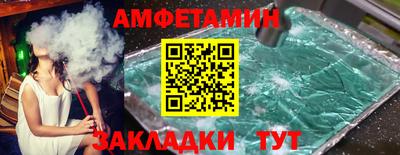 эйфоретик Гай