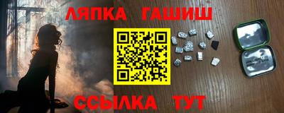 альфа пвп Гагарин