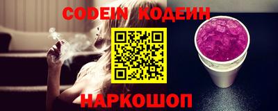 эйфоретик Гай