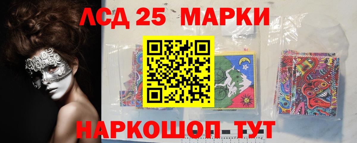 Буйнакск  ЛСД экстази  Вход с VPN  LSD-25 экстази ecstasy  Лсд 25 экстази ecstasy 