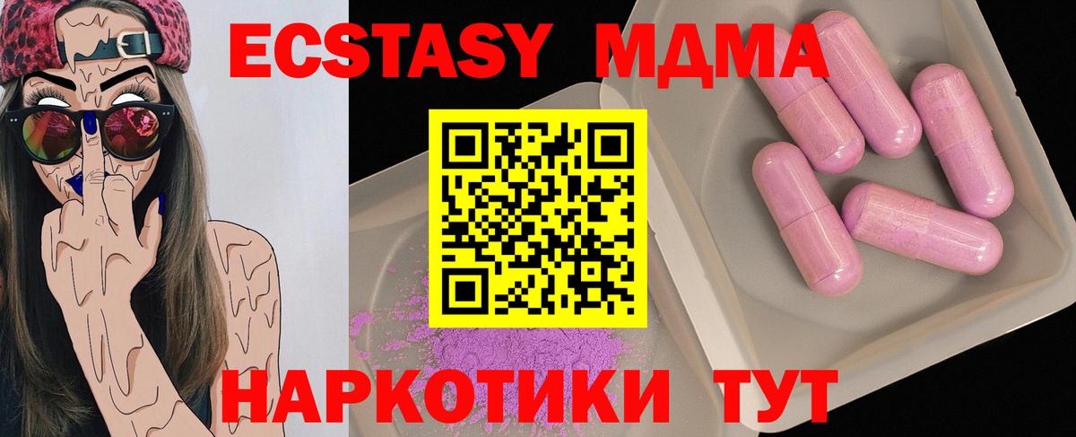 Гашиш  КОКАИН  Меф МЯУ МЯУ   Гашиш  Alpha PVP СК кристаллы  МАРИХУАНА  Буйнакск  Вход с VPN 
