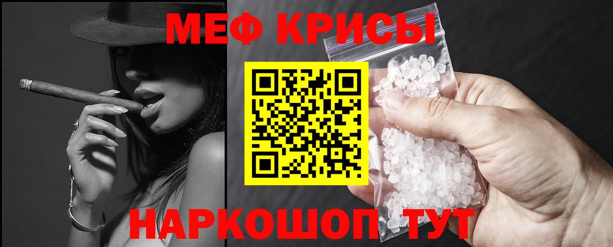 Буйнакск  МЯУ-МЯУ мяу мяу  Вход с VPN  Меф 4 MMC 