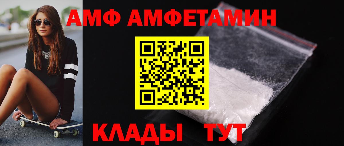 МЕТАМФЕТАМИН витя  Вход с VPN  Буйнакск 