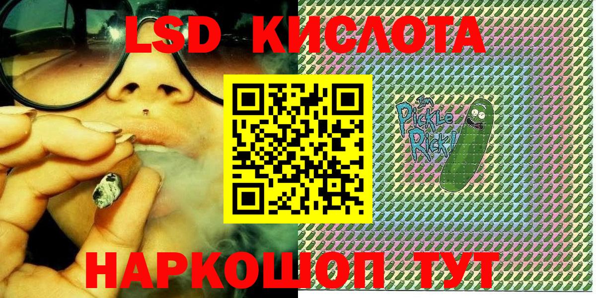 Буйнакск  Марки NBOMe  Вход с VPN  Марки N-bome 1,8мг 