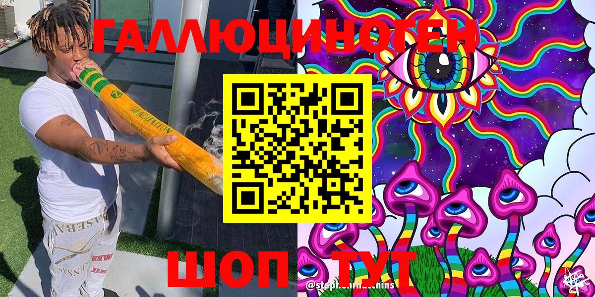 Буйнакск  Галлюциногенные грибы Magic Shrooms  Псилоцибиновые грибы GOLDEN TEACHER  Вход с VPN 