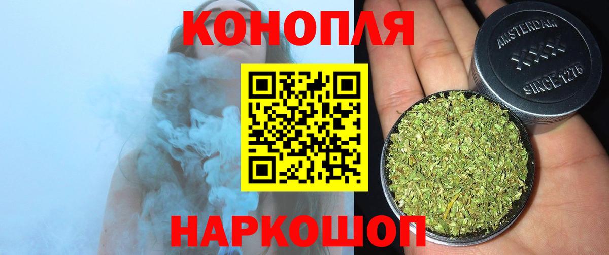 Каннабис планчик Буйнакск